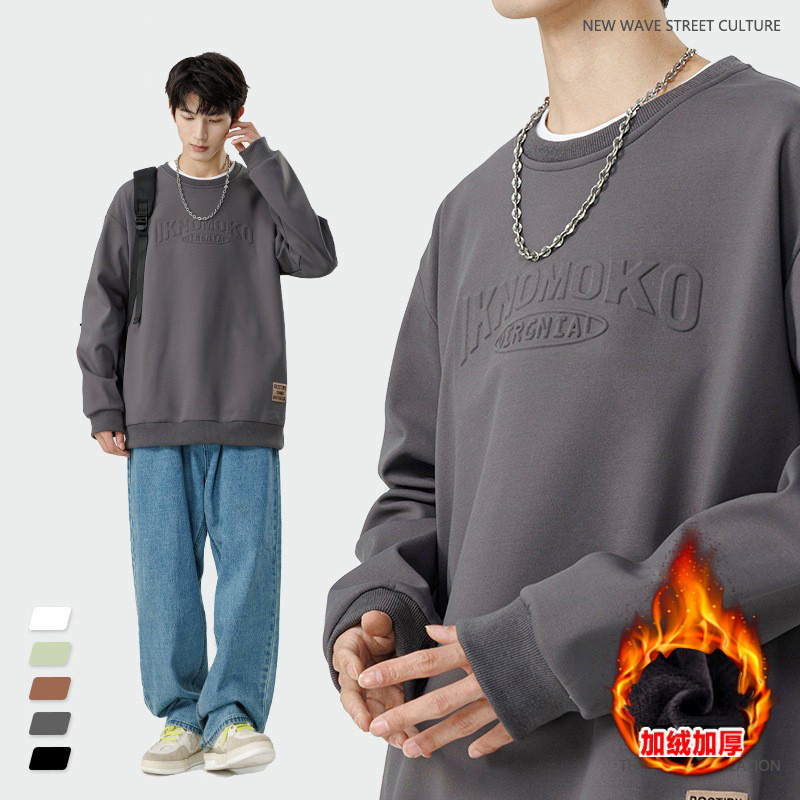 Steel-Printed Fleece-Lined Sweatshirt for Men, Autumn/Winter 2026 New Style, Large Size, Heavyweight, Crew Neck, Long-Sleeve Base Shirt, Men's Top Steel-Printed Fleece-Lined Sweatshirt for Men, Autumn/Winter 2026 New Style, Large Size, Heavyweight, Crew Neck, Long-Sleeve Base Shirt, Men's Top