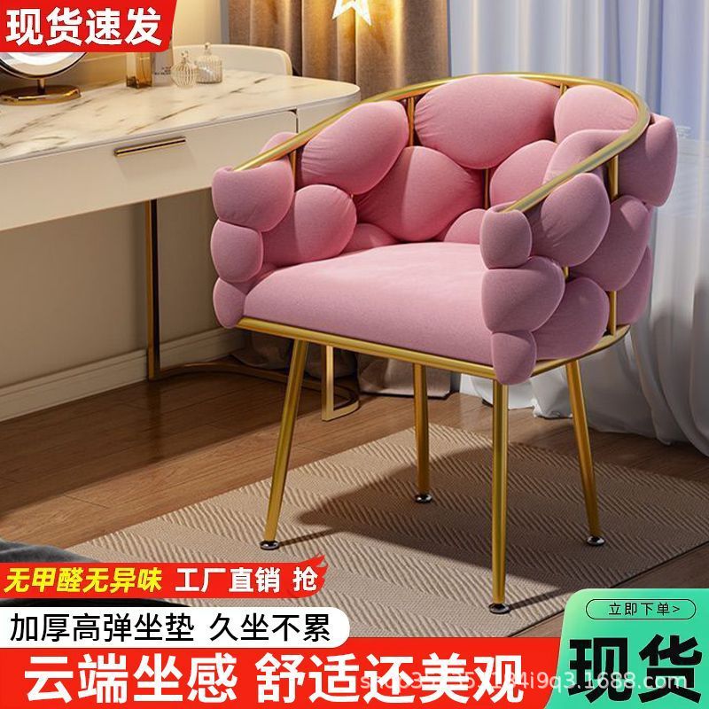 Cross-Border Wholesale Cream Style Home Makeup Chair, Dressing Stool, Nail Salon Chair, Simple and High-End Bedroom Internet Celebrity Stool