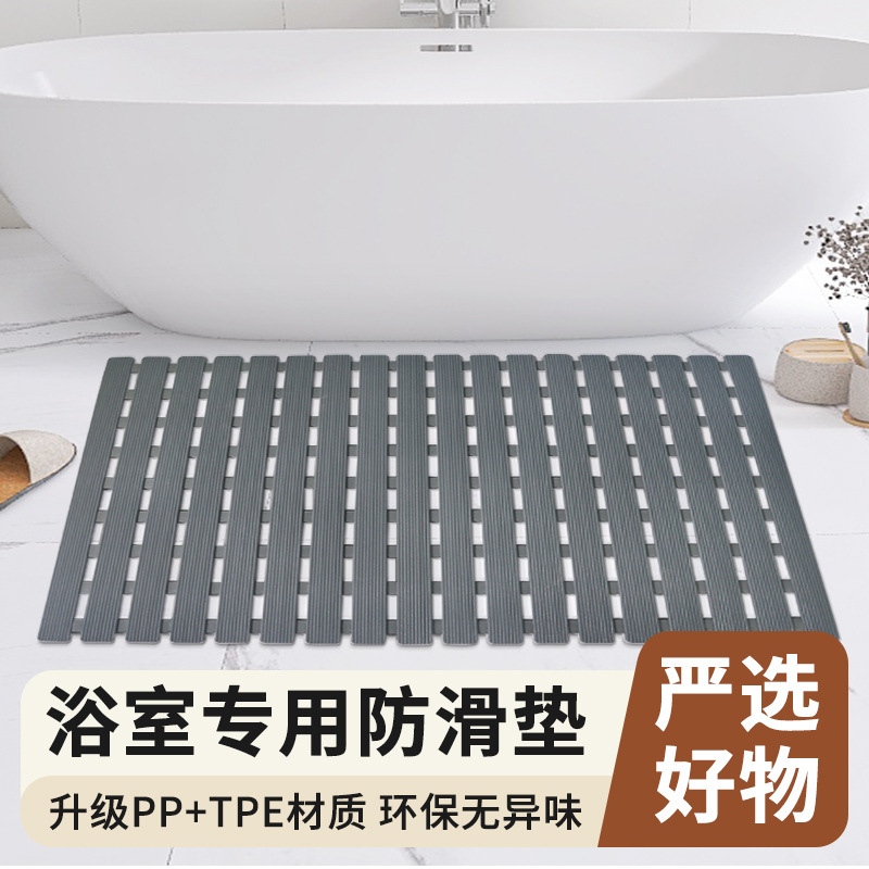 Bathroom Anti-Slip Mat Bath Toilet Shower Waterproof Anti-Drop Mat Thickened Tailable Toilet Foot Mat