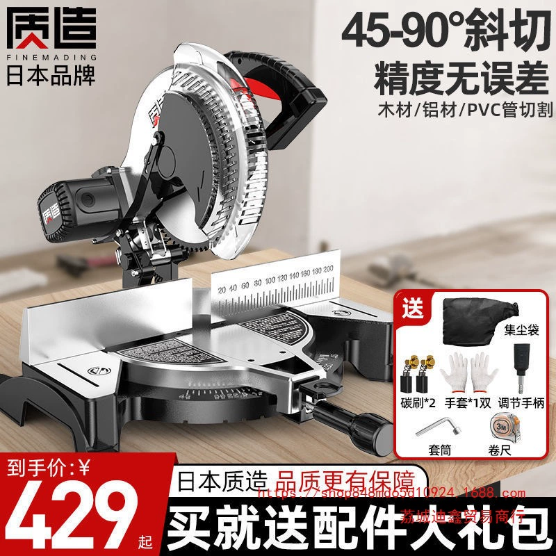 Оптовая продажа японского станка для резки алюминия 10inch из алюминиевого сплава, станок для резки алюминия, многофункциональный, под углом 45 градусов, алюминиевый скошенный станок