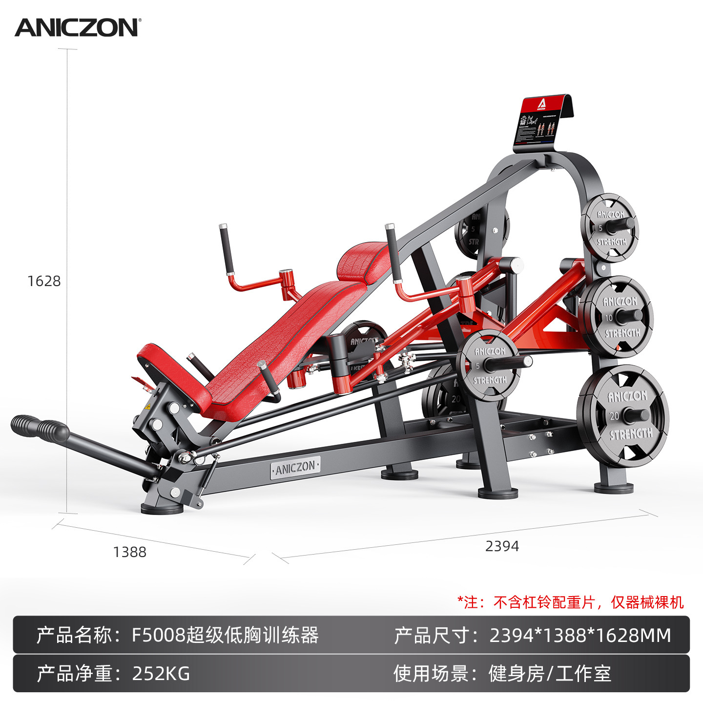 Equipos de ejercicios Panata conjunto completo de empuje de pecho comercial entrenamiento de espalda en cuclillas músculo entrenamiento deltoide dispositivo de empuje