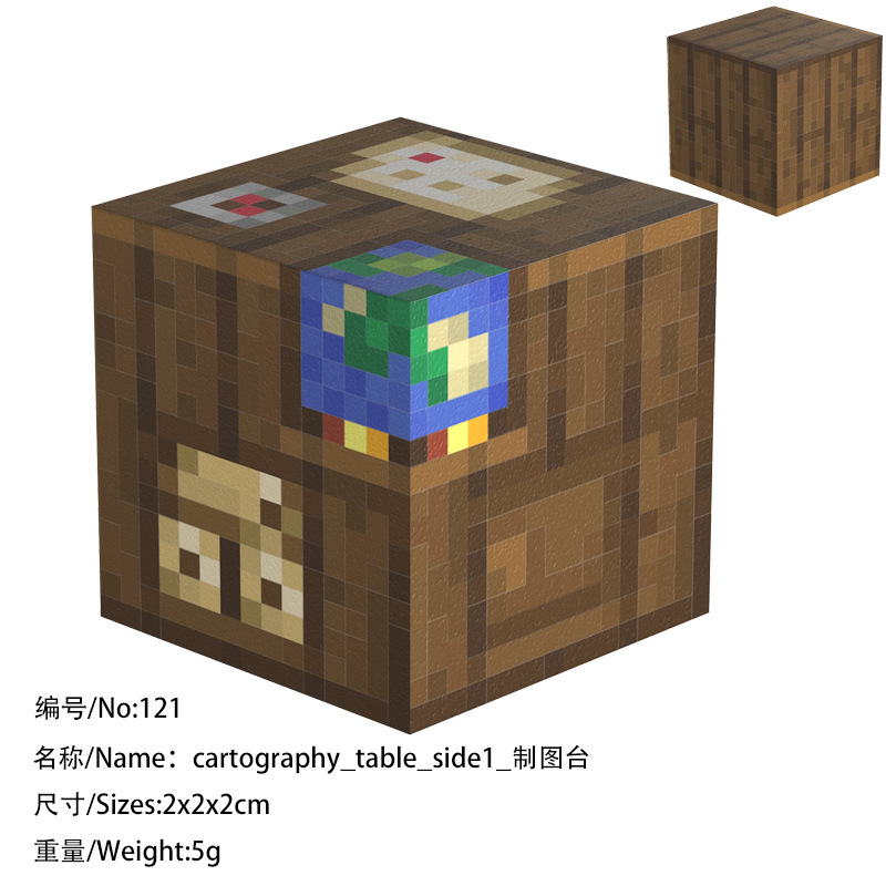 121. Стол для рисования.