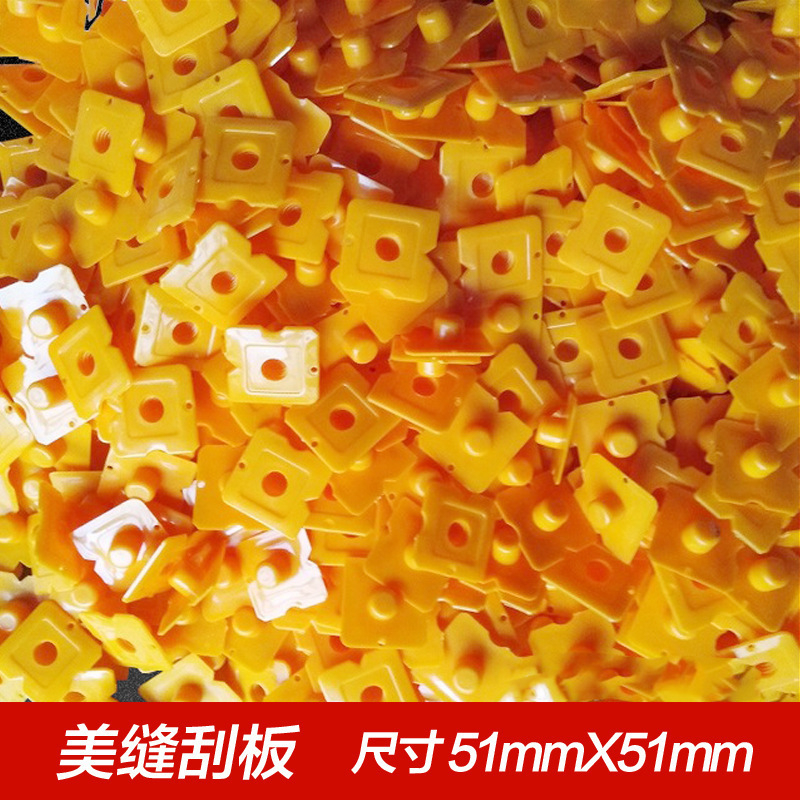 方形美缝剂刮板瓷砖美缝抹胶刮板美缝胶抹平 缝隙美缝施工工具