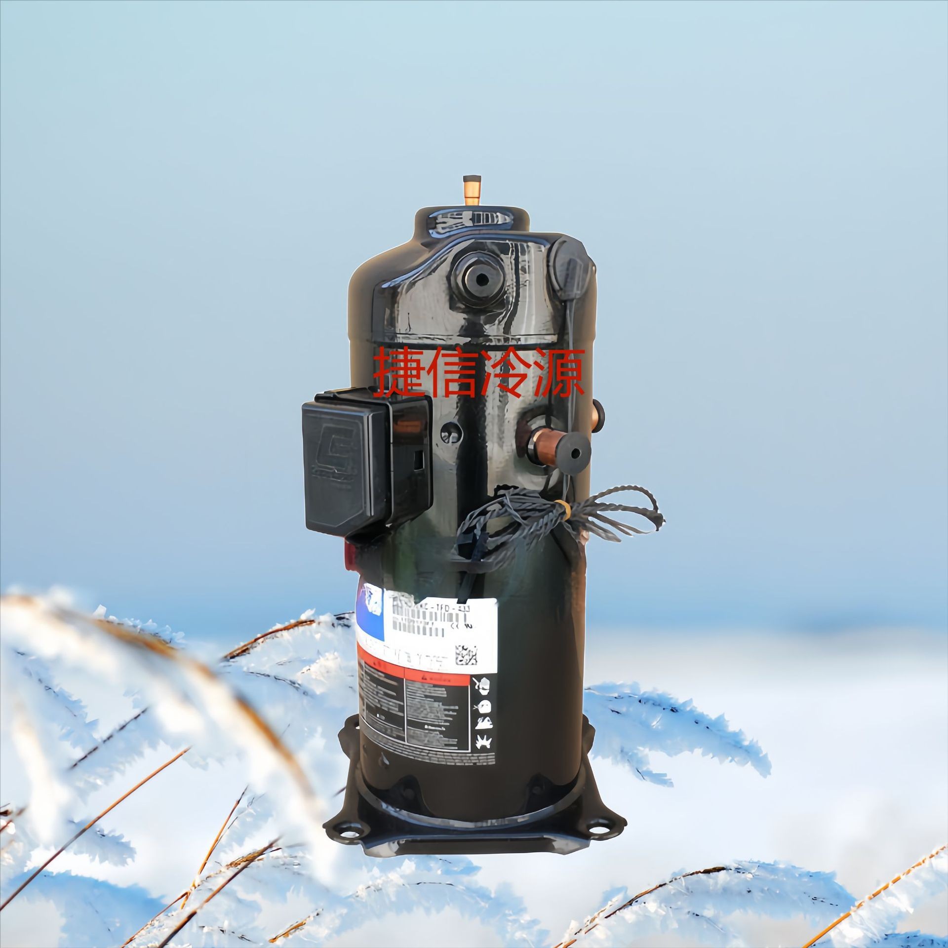 ZRD68KC-PFJ-532谷轮单相220V数码涡旋制冷压缩机