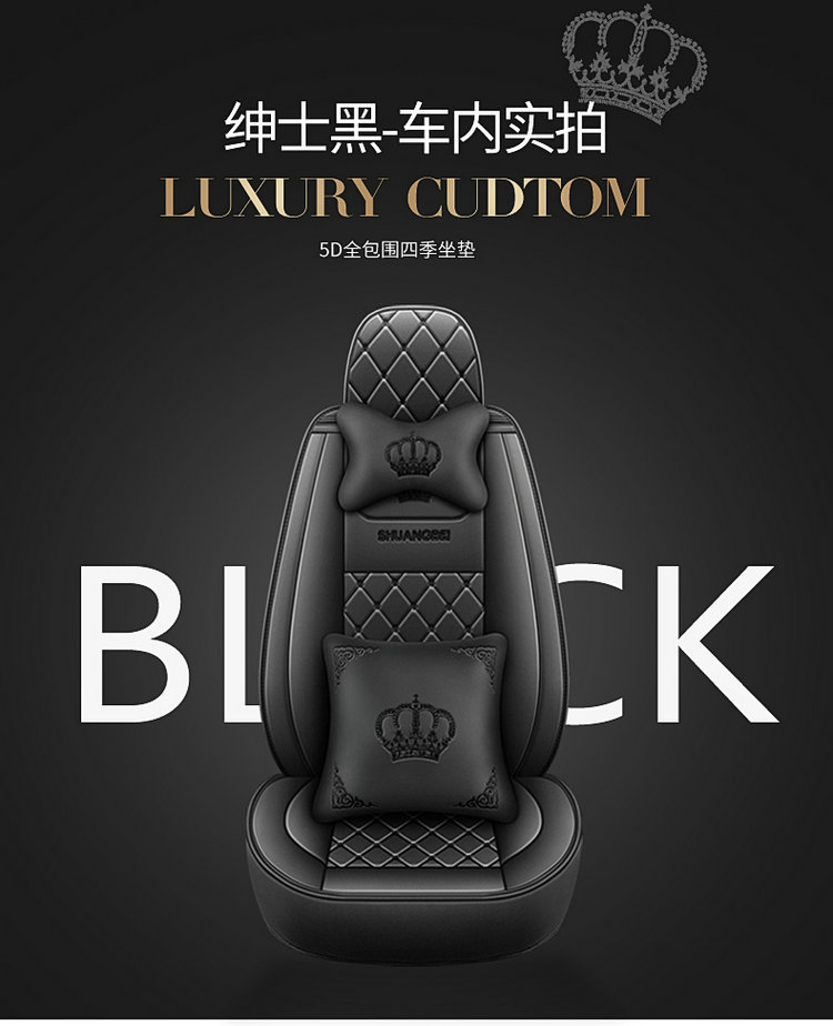2025 New Model Full Leather Two-Tone Crown All-Season Universal Car Seat Cushion