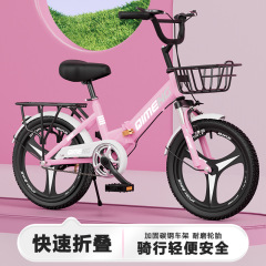 折りたたみ子供用自転車 6歳から12歳 8-10-15歳 女の子 小学生 大型子供用自転車 女性用自転車
