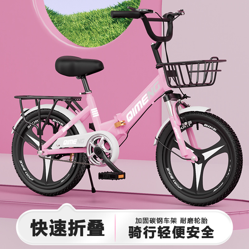 折りたたみ子供用自転車 6歳から12歳 8-10-15歳 女の子 小学生 大型子供用自転車 女性用自転車|undefined