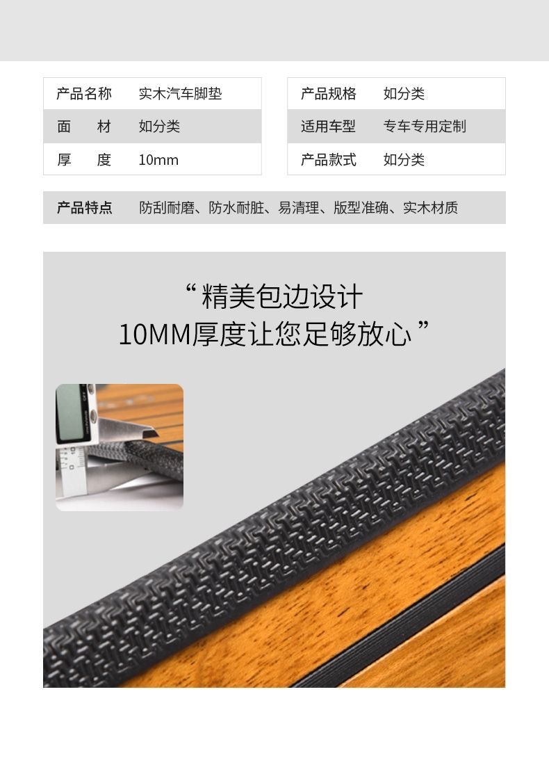 Suitable for 15-23 Honda Odyssey Wooden Floor Mats, Elysion Hybrid Version Solid Wood Floor Mats, Business Car Modification