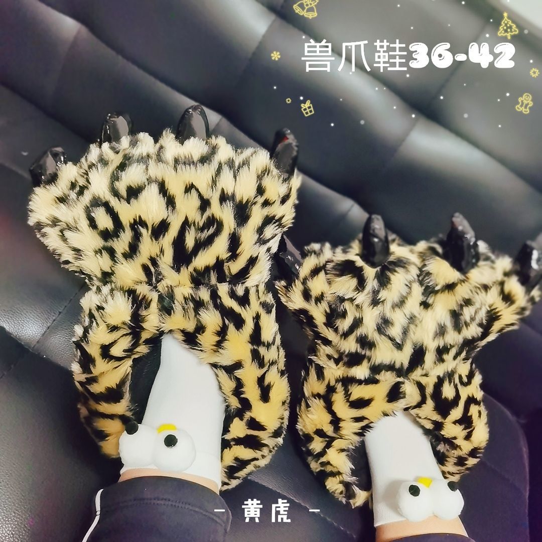 ins冬季兽爪保暖鞋可爱男女居家棉拖鞋送闺蜜情侣生日礼物鸡婆鞋