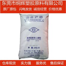 ���r���lGPPS ����̨�� GP5250 ͸���۱���ϩע�ܼ�ԭ��