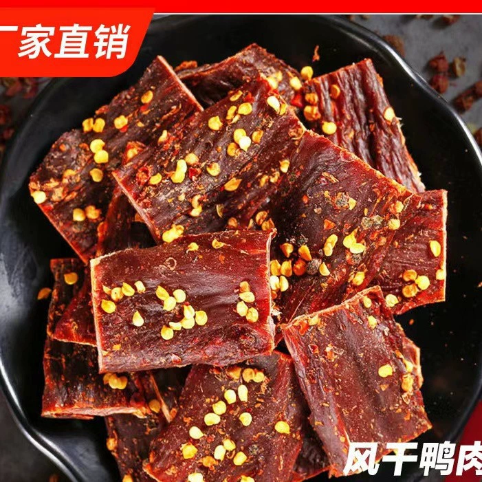 Утиное мясо на воздухе Сушеное мясо на воздухе