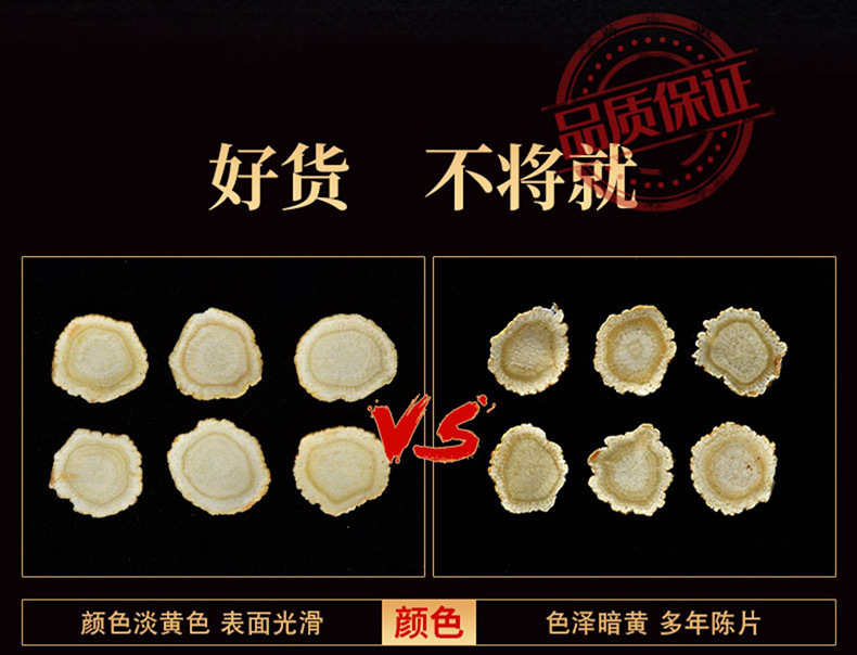 American Ginseng Slices Xi Yang Shen 500g Dried Root Slices for Tea and Cooking key features