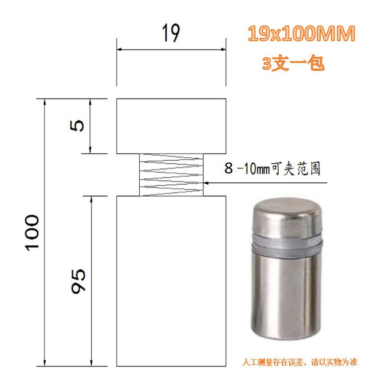 メーカーのステンレス鋼広告釘鋼ミラー釘アクリルネジ装飾カバー平面ガラス固定部品装飾釘