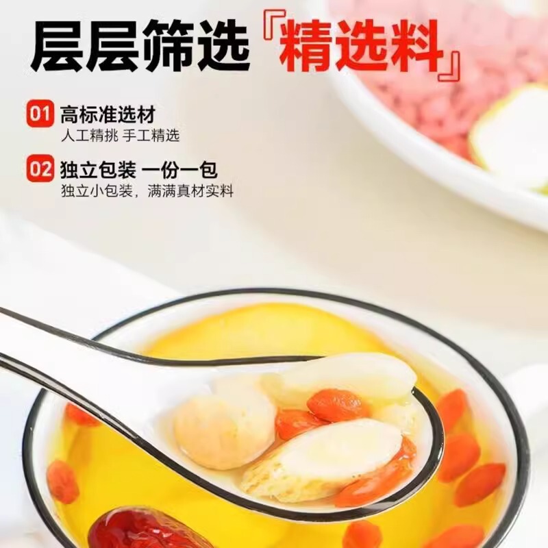 苹果黄芪茶苹果黄芪水素颜水元气代用茶养生茶可批发代发泡茶|undefined