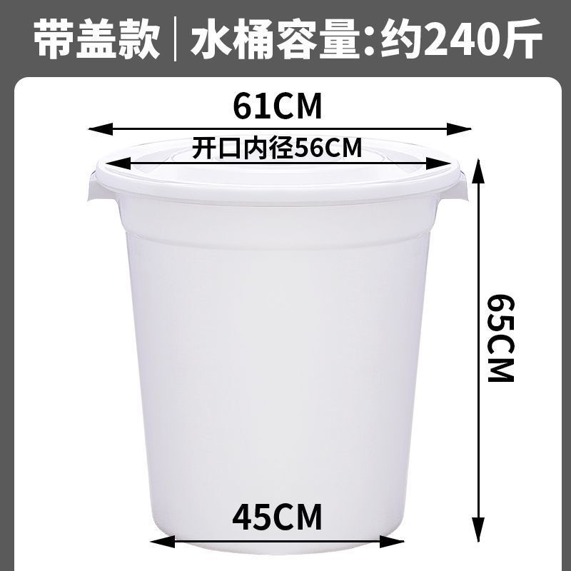 プラスチックの桶の特大の厚いバケツの家庭用の貯水用の蓋の大きいサイズの経済型の小さい酵素の桶の発酵桶の大きい桶|undefined