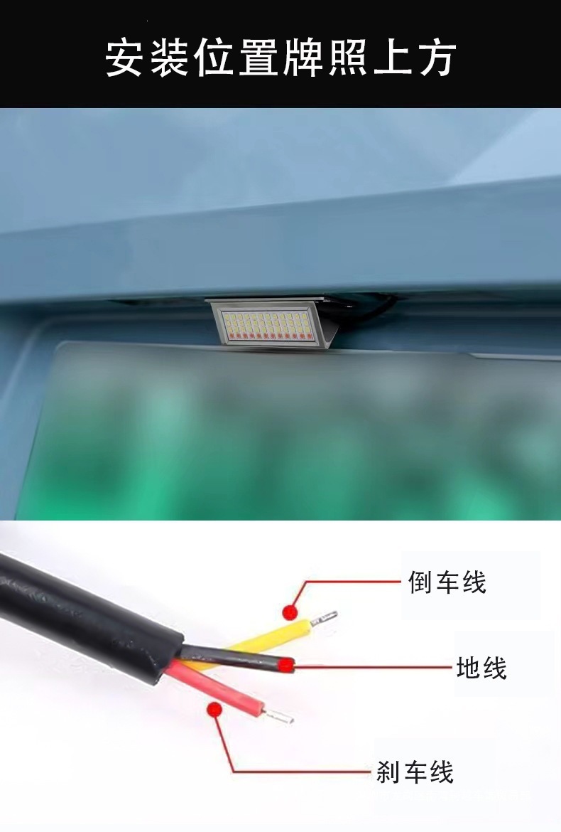 New car reverse light, super bright LED reverse assist light, brake light, flashing license plate light, decorative fog light modification