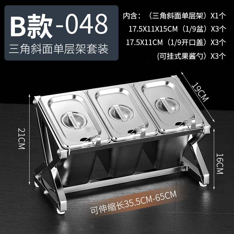 1/9 de acero inoxidable que sirve olla rack traje leche té material mermelada telescópica rack sirviendo caja compartimiento comercial condimento caja