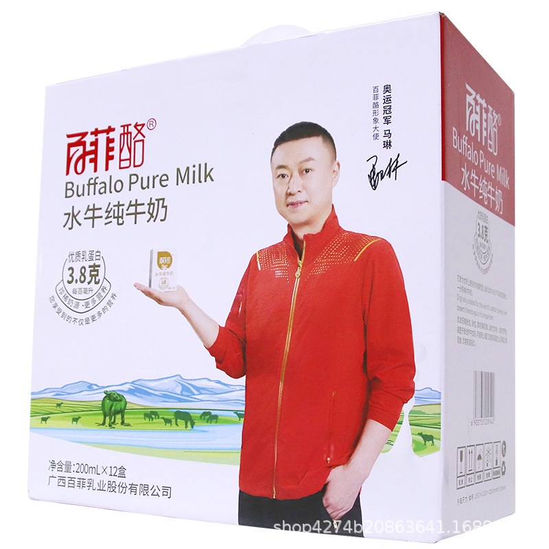 高钙营养纯牛奶