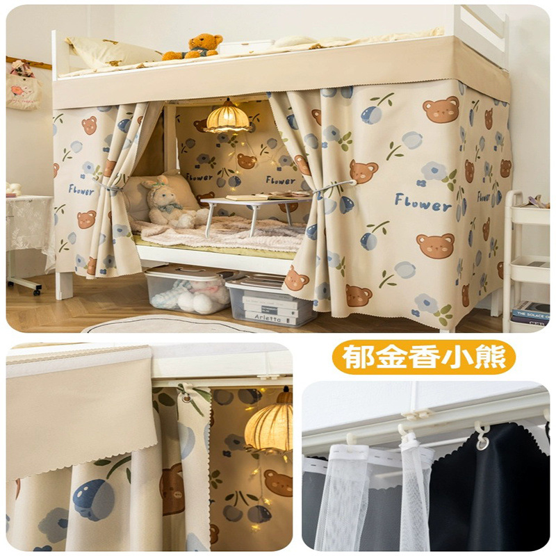 Cortina de cama de riel deslizante especial para litera inferior de pista en forma de U para estudiantes de dormitorio