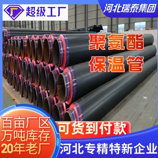 黑夹克保温钢管高密度聚乙烯保温管架空聚氨酯硬质管壳保温管