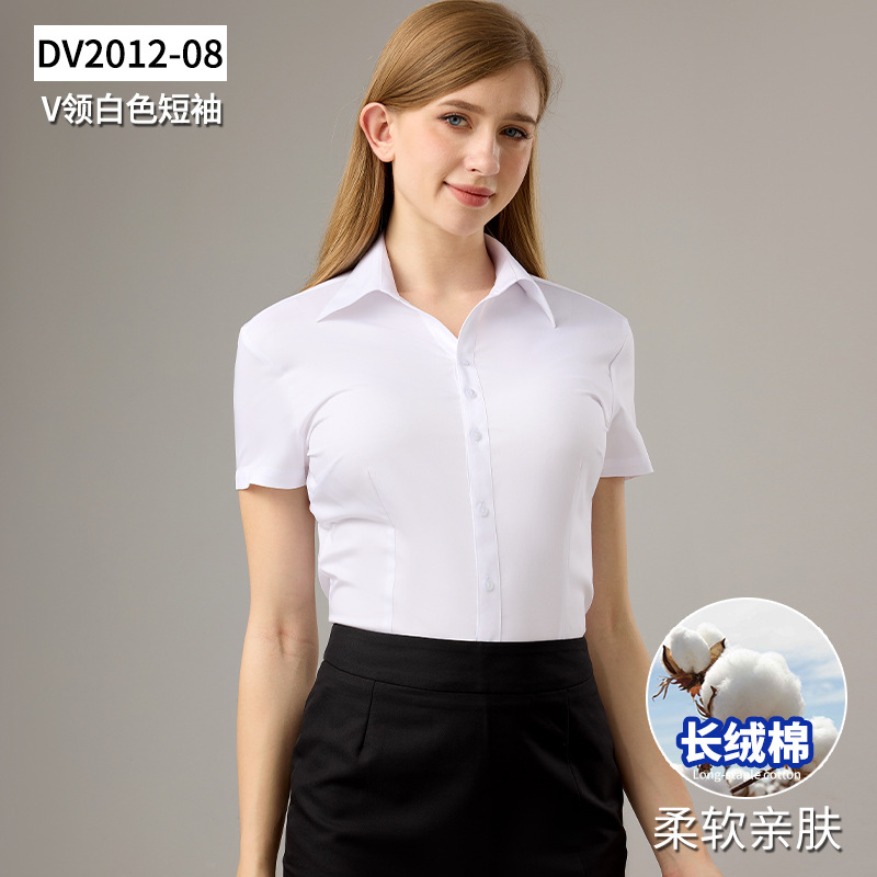 [xinjiang cotton short sleeves] v-neck white / 35/s (recommended 42.5-47.5kg )