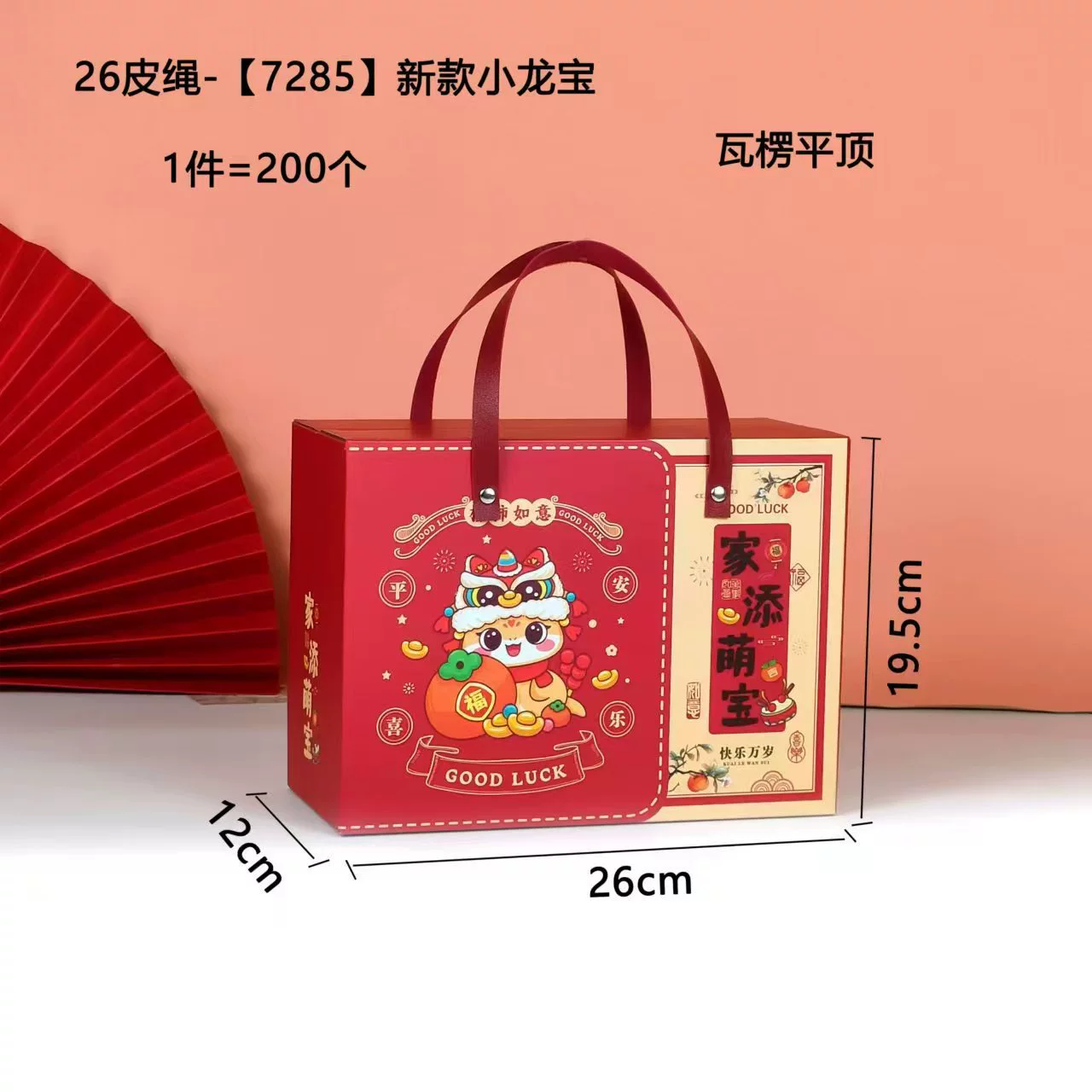 Children's cartoon gift bag, handheld party favor box, cute portable birthday souvenir