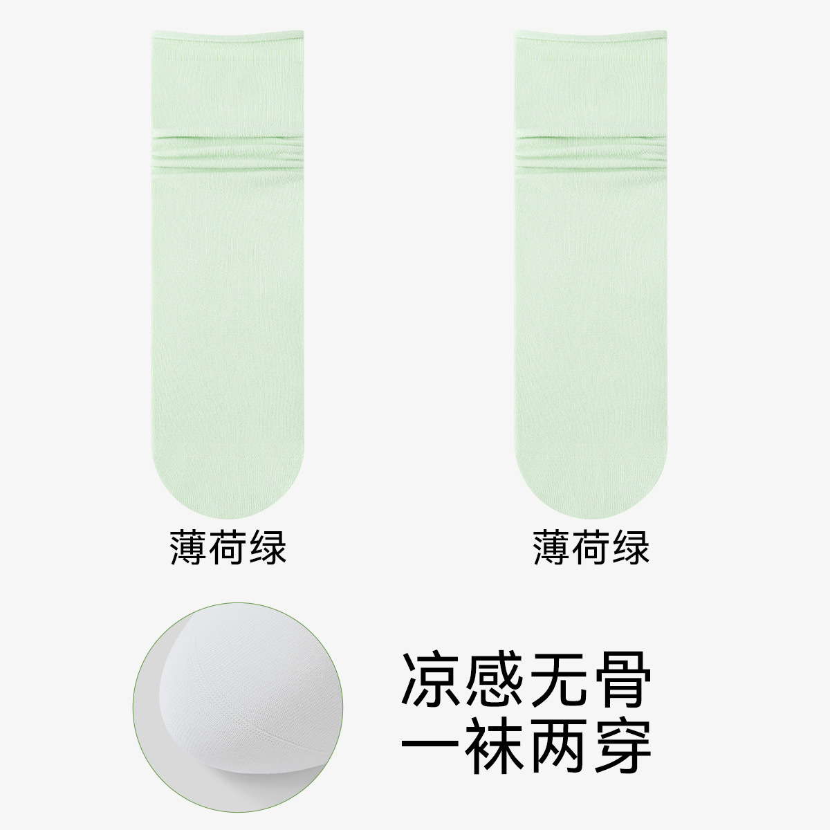 Calcetines apilados Calcetines de hielo de verano para mujer Calcetines delgados con agujeros Calcetines Calcetines Modal Calcetines de confinamiento deshuesados