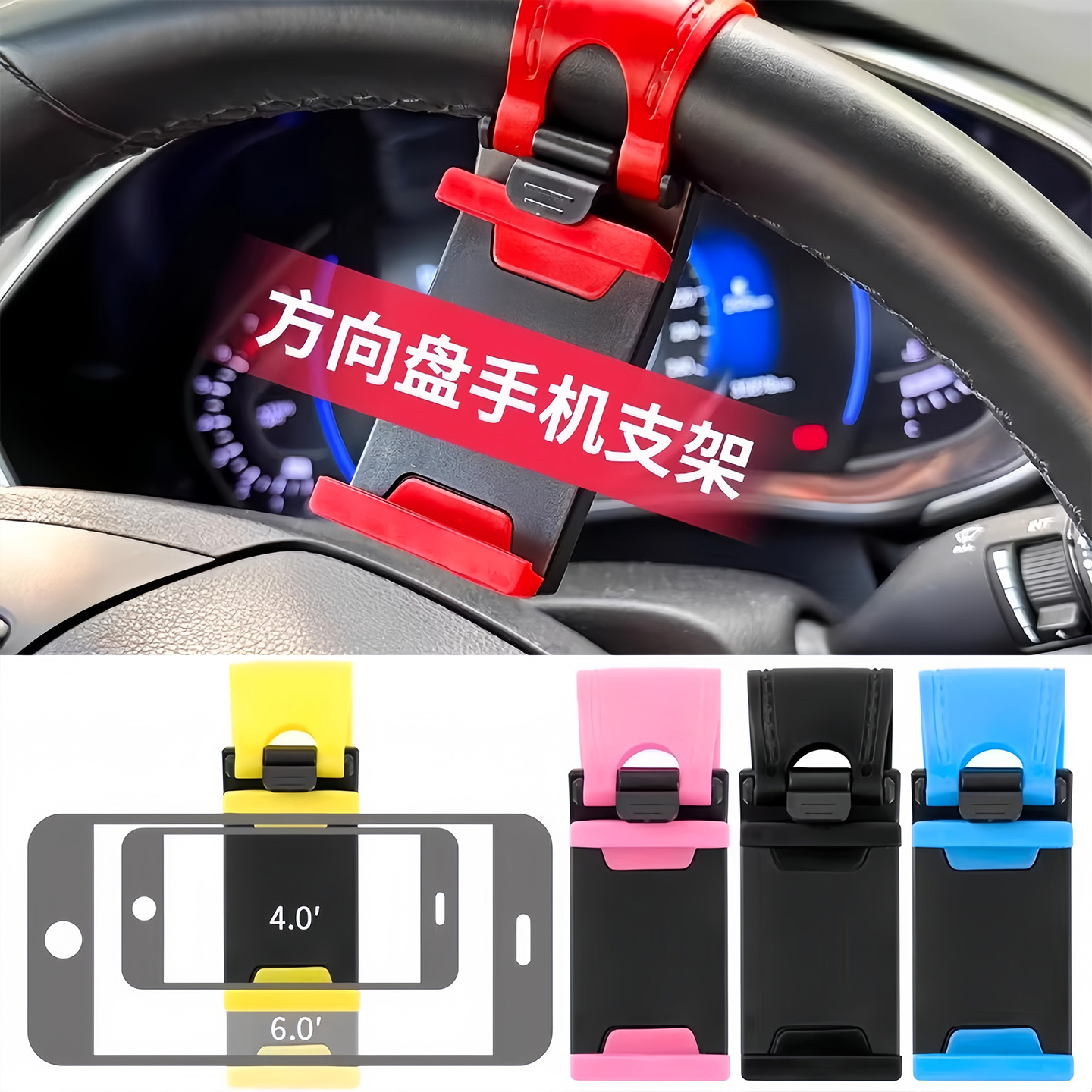 Car Steering Wheel Mobile Phone Holder Car Mobile Phone Holder Car Portable Central Control Mobile Phone Holder Wear-Resistant and Stable