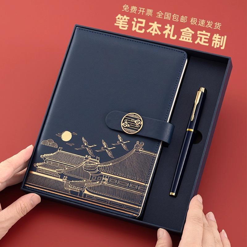 Nuevo portátil puede imprimir el logotipo de la marea nacional regalo de alta calidad A5 diario de negocios de la oficina actas de reuniones