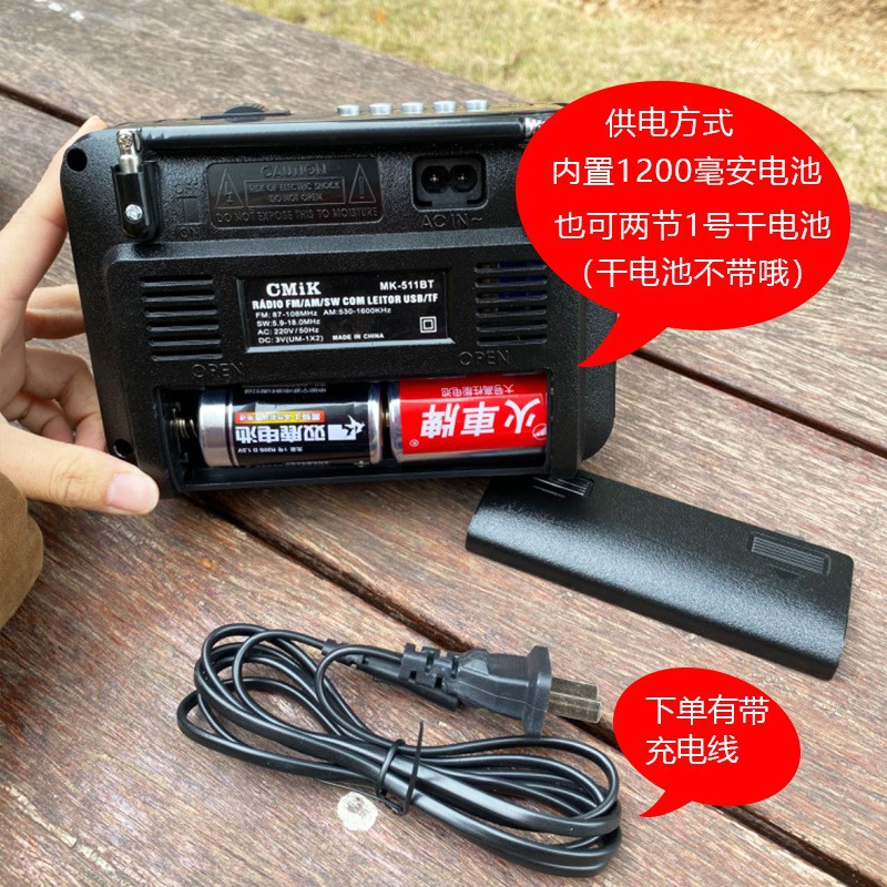 MK-511BT de comercio exterior transfronterizo Radio Bluetooth Tarjeta multifuncional de sintonización multibanda de alta calidad Disco U portátil