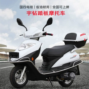Yuzuan yanacaq skuter motosikleti, Milli IV 125CC hava soyutmalı, qeydiyyatlı
