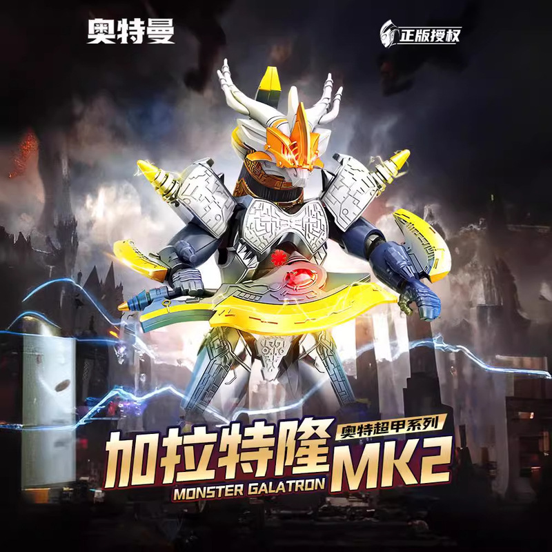 Wonderful Building Blocks Ultraman Tiga and Geed Mecha Assembly Belial Toy Monster Galactron Mk2 Mecha