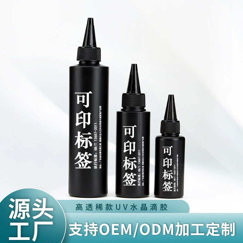 Высокий прозрачный УФ-клей OEM УФ Быстросохнущий бестеневой клей DIY ручной тонкий УФ-клей производителей