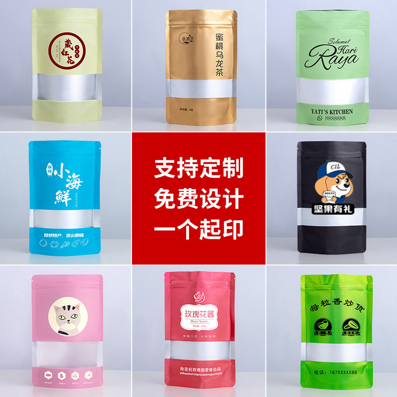 Bolsas de ventana abierta de color autoportantes de frutas secas envasadas bolsas autoselladas engrosadas hermosas bolsas de alimentos casuales al por mayor 100