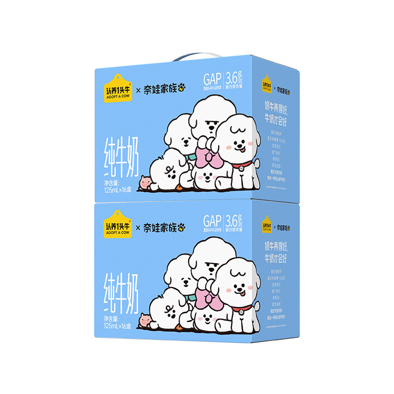 アダプト・ア・カウ ナヴァファミリー共同ブランド ピュアミルク 125ml*16箱 3.6gプロテイン こども牛乳 全箱|undefined