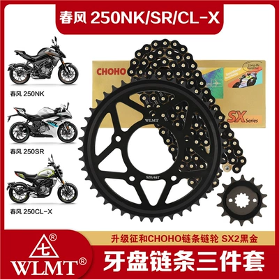 Tire snow chain: 250Nk/Sr/Cl-X Large and Small Sprocket - original-car-44-14-zhenghe-520sx2-black-gold-oil-seal-chain-with-more-than-10-times-the-strength