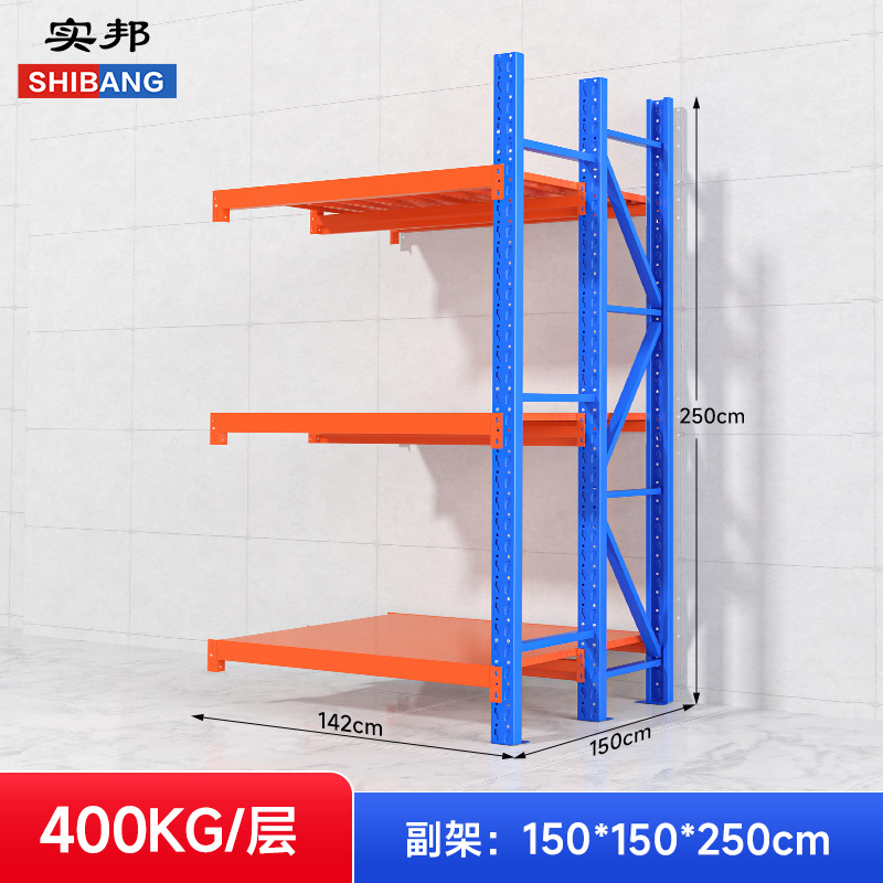 Estantes laminados de servicio pesado Shibang Estantes de tela de almacén grande Estantes de tela Ropa Comercio electrónico Almacenamiento expreso Marco de hierro personalizado