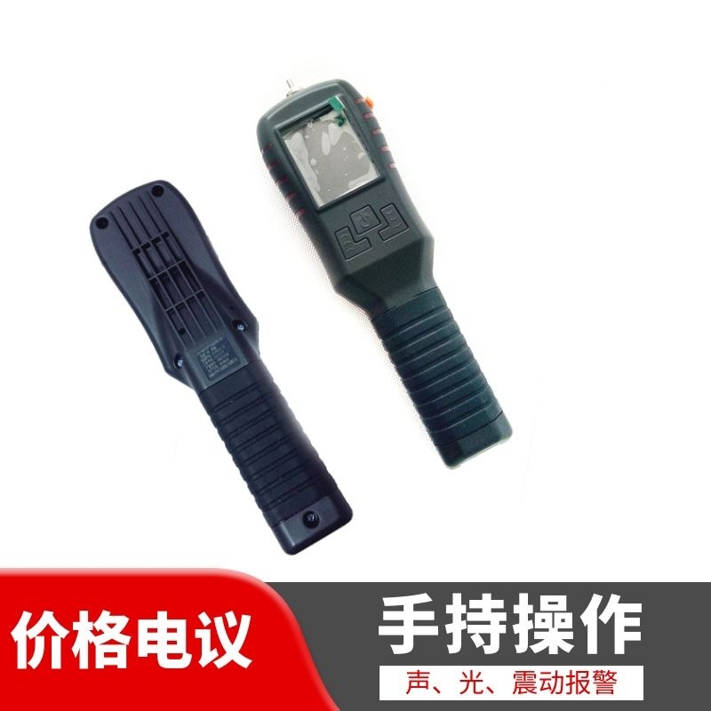 便携0-30%VOL氧气浓度检测仪手持O2含量报警仪氧浓度声光振报警仪