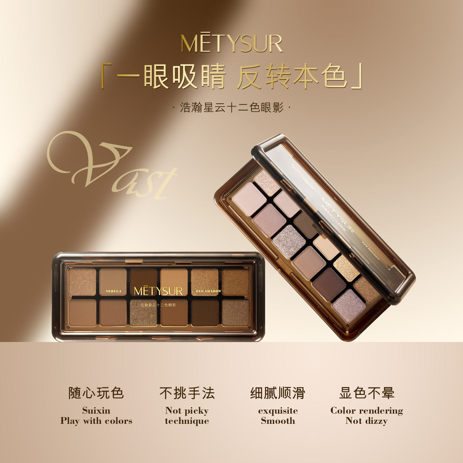 Meilixiu vasta nebulosa sombra de ojos de doce colores mate Placa de reparación de flash fino maquillaje Reparación de maquillaje Placa de sombra de ojos