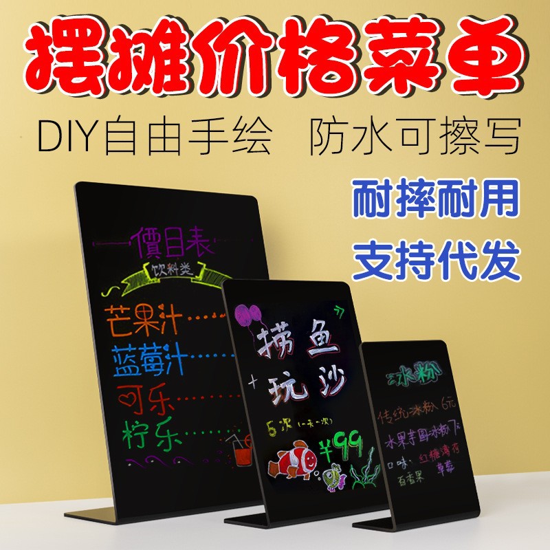 创意小黑板手绘涂鸦绘画板餐厅菜单牌桌面台牌木底座点餐牌可擦写