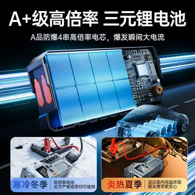 Battery Manufacturer Wholesale, Hava nasosu