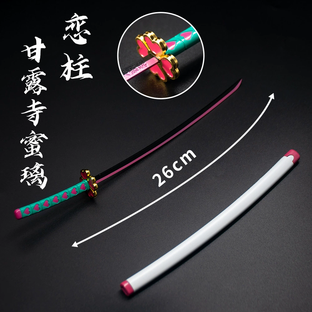 Демон Slayer Аниме 26 см Ridge Blade of the Blade of the Knife Weapon Tanjiro Моя жена хорошо владеет рукоделием оружия