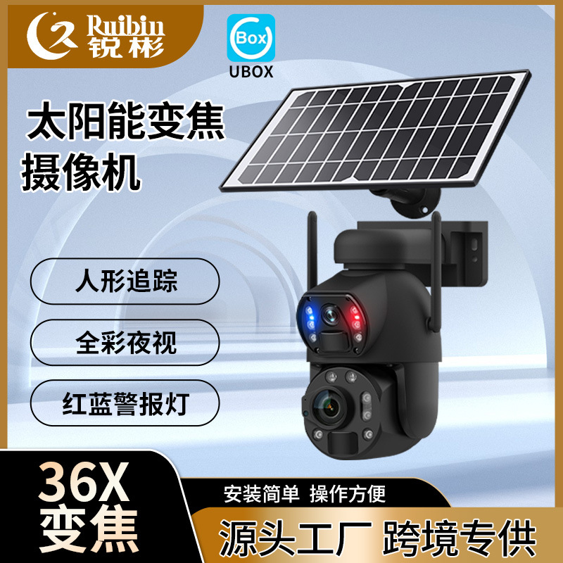 Modelo privado de baja potencia 36x zoom metal domo 10W solar interior y exterior 4G/WIFI cámara de vigilancia