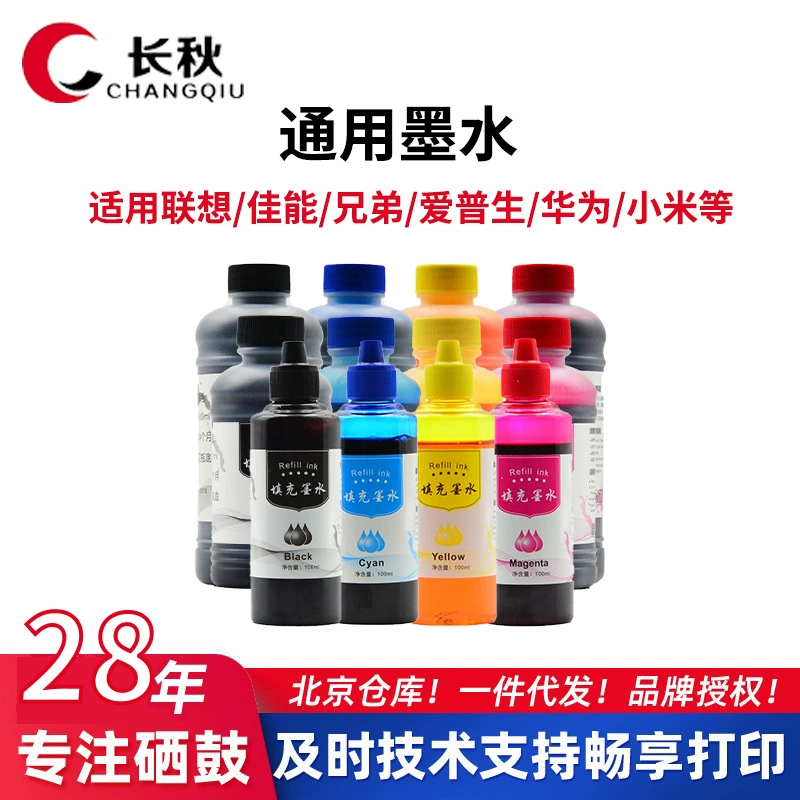 Чернила для принтера Changqiu подходят для HP, Canon, Brother, Epson, HP680, 803, цветные струйные чернила с системой непрерывной подачи чернил.