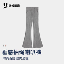 2025秋冬季新款瑜伽裤女显瘦宽松运动休闲运动长裤女高腰阔腿裤