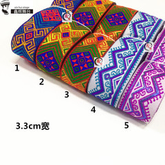 掌柜推薦 苗族土家族西蘭卡普 民族服裝花邊織帶DIY手工裝飾配飾