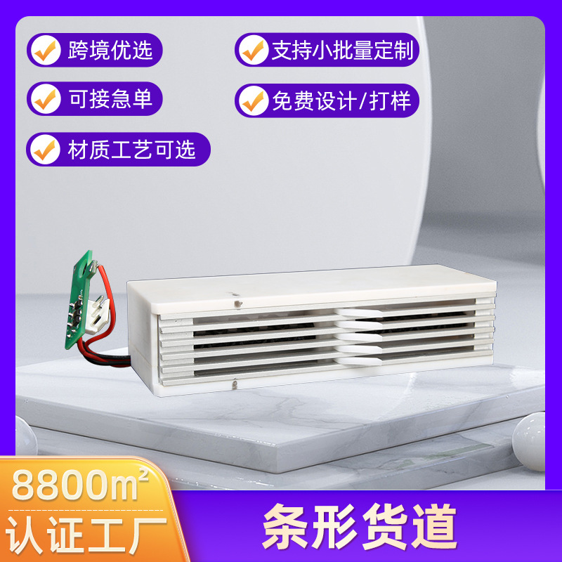 源头厂家自动售货机配件条形货道生鲜机盲盒机履带配件支持定制