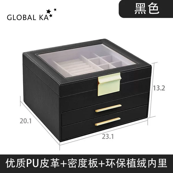 [208黑色【不带锁】]