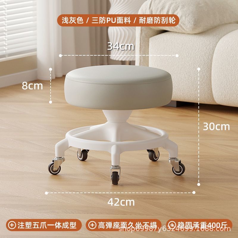 Rueda universal taburete pequeño para cambiar de zapatos, polea de taburete correa baja, banco de rueda de correa redonda, silla de refuerzo anti-rollback para adultos, simple y moderna