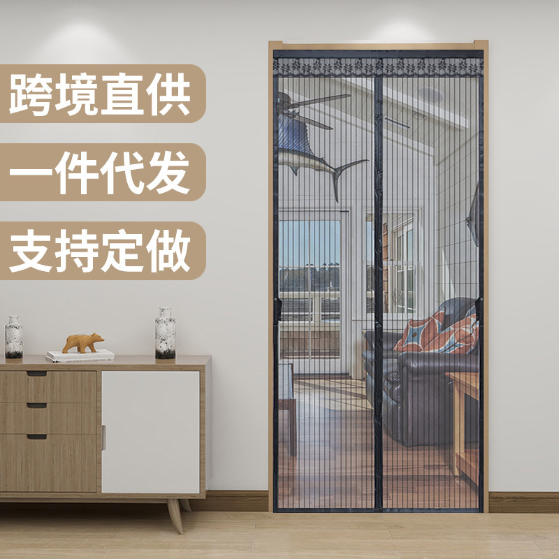 Anti-Mosquito Screen Door Curtain Magnetic Magnetic Punch-Free Partition Curtain Magnet Screen Door Summer Screen Window Net Household Velcro